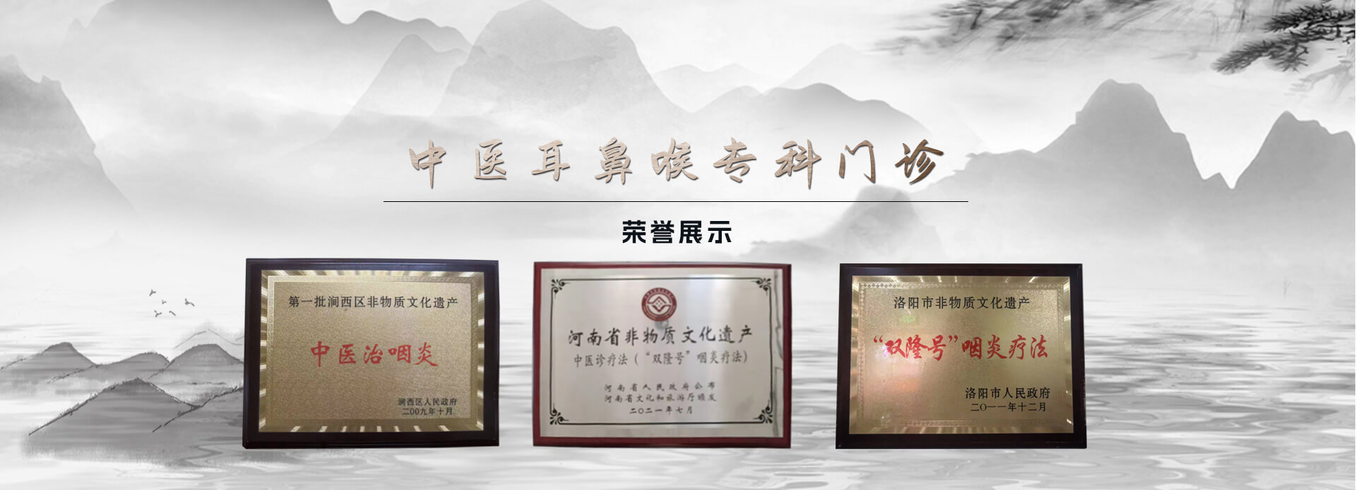 郭秀珍中醫(yī)診所